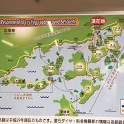 三原港は、広島の瀬戸内島旅基地