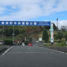 役場近くの小山にある