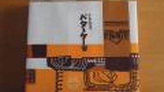 昭和の味だが、やめられない