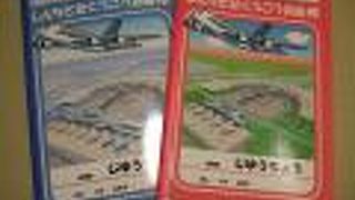 （再訪）６月末時点でノートは冬と春がありました