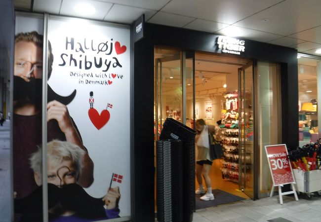 フライング タイガー 渋谷マークシティストア クチコミ アクセス 営業時間 渋谷 フォートラベル