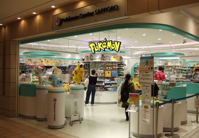 ポケモンセンターサッポロ クチコミ アクセス 営業時間 札幌 フォートラベル