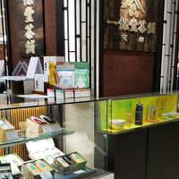 一保堂茶舗 横浜高島屋店