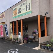 家庭的な定食屋さん