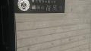 観光的な要素はありません