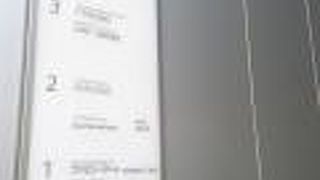 近代的なスマートなビル