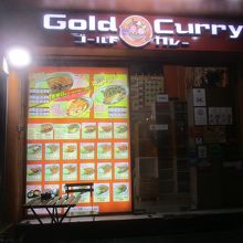 金沢ゴールドカレー バンコク（スクンビット39店）