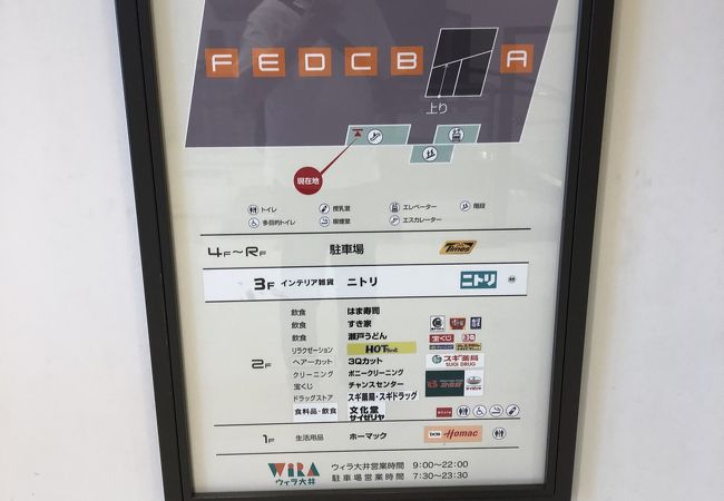 ウィラ大井 クチコミ アクセス 営業時間 大森 大井町 フォートラベル
