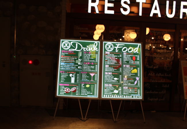 洋食レストラン