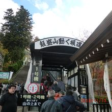 渋滞も無く楽でした