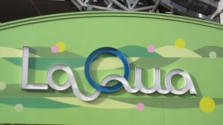 いろいろあって