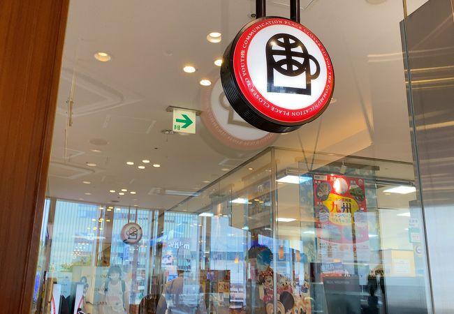 UCCカフェプラザ 神戸交通センタービル店