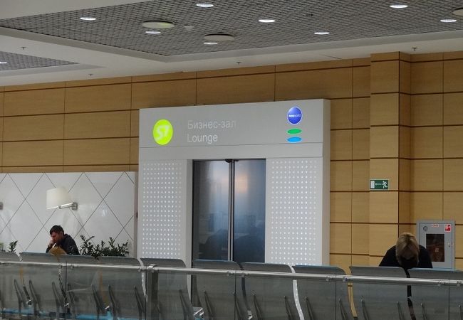 ロシアの空港ラウンジ クチコミ人気ランキング フォートラベル ロシアの空港ラウンジ クチコミ人気ランキング フォートラベル