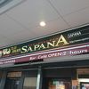 Asian Dining & Bar SAPANA 水道橋店