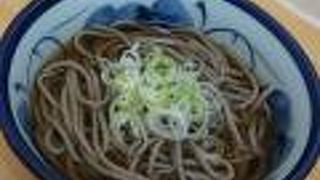 かつての名残り