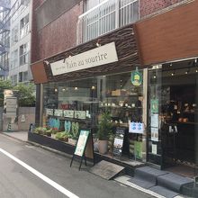 可愛い店構え