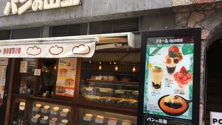 コッペパン専門店のチェーン店