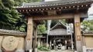 目黒の行人坂にあります