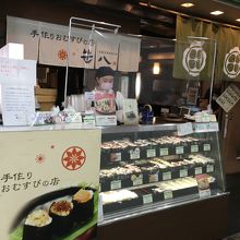 渋谷駅２階のおにぎり屋さん