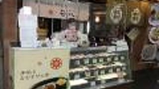 渋谷は変わってもここは変わらないで