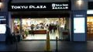 駅前立地よし！