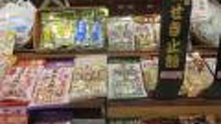 大師名物の飴販売