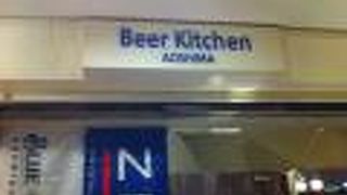 Beer kitchen AOSHIMA 東芝ビル店