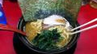 家系ラーメン 王道家 本店