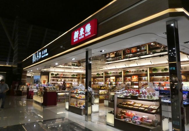 台湾桃園国際空港 Tpe 周辺のお土産店 クチコミ人気ランキング フォートラベル 台北 Taiwan Taoyuan International Airport 台湾桃園国際空港 Tpe 周辺のお土産店 クチコミ人気ランキング フォートラベル 台北 Taiwan Taoyuan International Airport