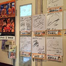店内は色紙がいっぱい