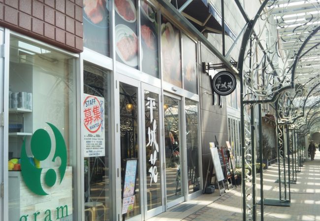 平城苑 越谷レイクタウン店 クチコミ アクセス 営業時間 越谷 フォートラベル 平城苑 越谷レイクタウン店 クチコミ アクセス 営業時間 越谷 フォートラベル