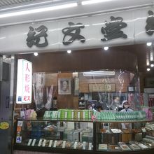 ビニールシートでコロナ対策をしていた