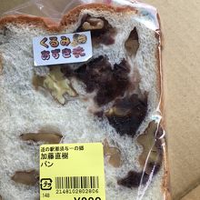 胡桃小豆パン ￥280