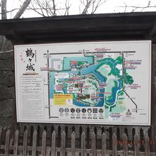 公園の案内看板