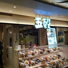 ご飯の提供方法に特徴