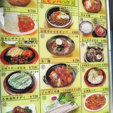 ビビンパ以外にも冷麺や海鮮チヂミ、キムチチゲなどメニュー豊富