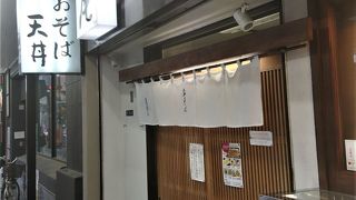 有名な日本そば屋