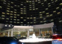 Grand Hyatt Beijing 写真