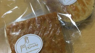 パティスリー 倉岡