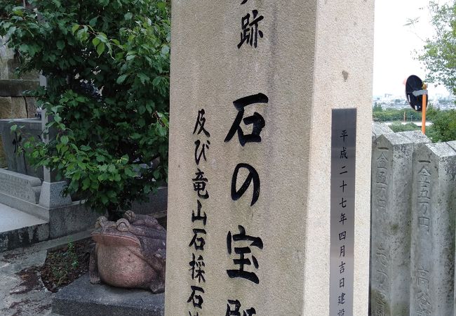 生石神社 クチコミ アクセス 営業時間 加古川 播磨 高砂 フォートラベル