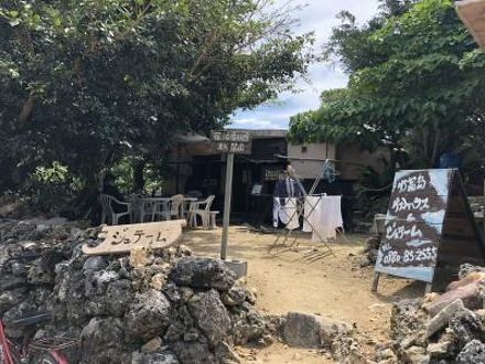 竹富島ゲストハウス ジュテームの宿泊予約なら フォートラベル の格安料金比較 竹富島