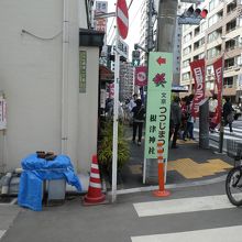 看板を見落とさず。