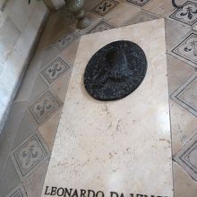レオナルド・ダ・ヴィンチのお墓