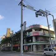 ７３０交差点 クチコミ アクセス 営業時間 石垣島 フォートラベル