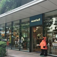 いい場所にある