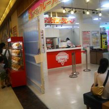 マリオンクレープ