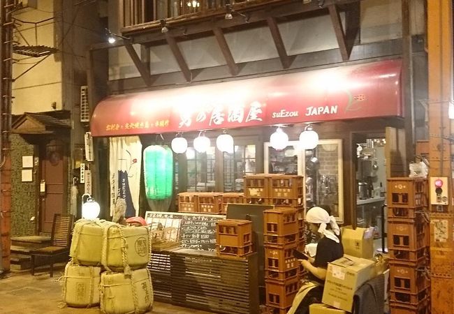 狸小路7丁目の居酒屋