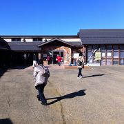 下郷町にある道の駅