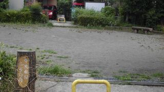 本当に小さい公園