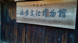 立派な邸宅です。